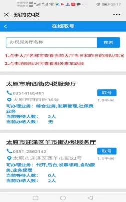 二十二禁区预约地址全面详解：教你如何轻松获取激活码指南