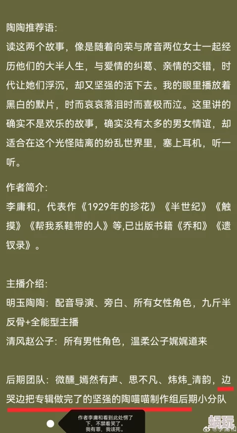 翁淫系小说我征服了公这部作品情节紧凑，角色刻画生动，带给读者强烈的代入感，是值得一读的佳作。