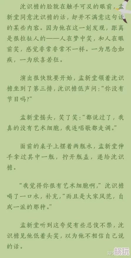 bl双性湿软宫口海棠书屋 这本书情节新颖，角色刻画细腻，让人欲罢不能，尤其是对感情的描写非常真实动人