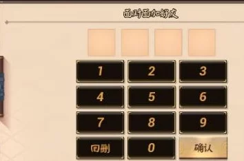 决战平安京游戏内如何轻松添加好友？详解加好友便捷方法与步骤