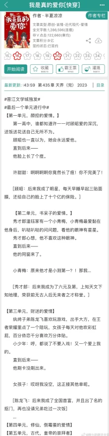 黄色小说网址大全2023年最新更新版