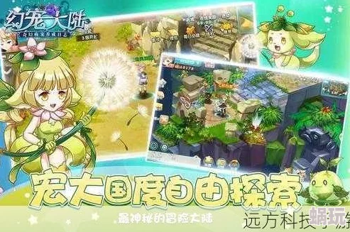 幻宠大陆全新宠物震撼登场！详细新宠物介绍及评测来袭！