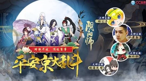 阴阳师手游3月24日服务器维护公告：优化游戏体验，新增功能与修复问题