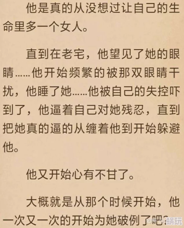 啊哦不要塞了虐文最新进展消息：该作品在网络上引发热议，粉丝们纷纷讨论剧情发展和角色命运，期待后续更新