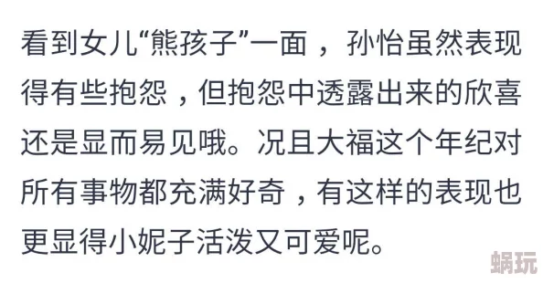 纯肉高H啪短文合集引发热议网友纷纷分享阅读体验并讨论作品中的情感与描写技巧吸引了大量文学爱好者关注