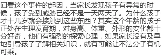 教授大JI巴好好爽好深近日引发热议网友纷纷讨论其背后的教育意义与社会影响专家表示应关注性教育的重要性