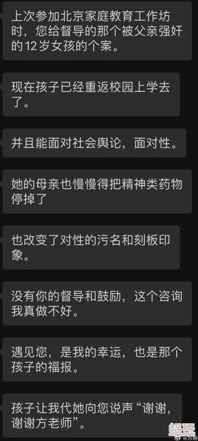 教授大JI巴好好爽好深近日引发热议网友纷纷讨论其背后的教育意义与社会影响专家表示应关注性教育的重要性