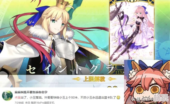 《命运/冠位指定FGO》泳装尼禄宝具深度解析：实用性及战斗效能全面测评