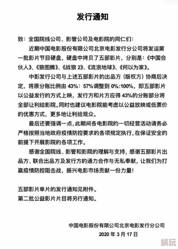 找国产毛片看最新进展消息显示相关网站已被监管部门封禁用户寻找替代资源面临困难