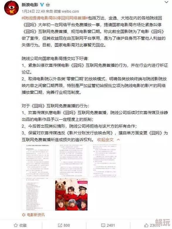 找国产毛片看最新进展消息显示相关网站已被监管部门封禁用户寻找替代资源面临困难