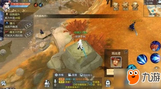 深度解析《武林豪侠传》手游谪仙宫门派武学：玩法技巧与特色揭秘