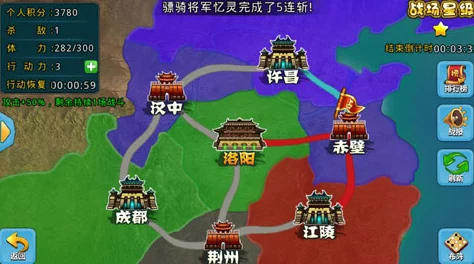 权御三国深度攻略：军团基地高效发展技巧与策略详解