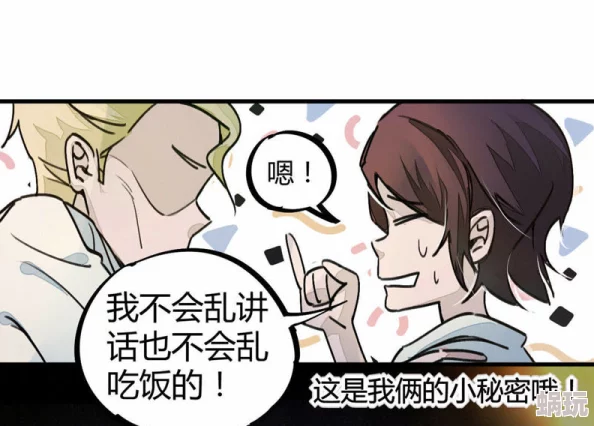 捏胸吃奶吻胸免费漫画大全网友推荐这是一部精彩纷呈的漫画合集包含多种风格和题材适合各类读者欣赏不容错过