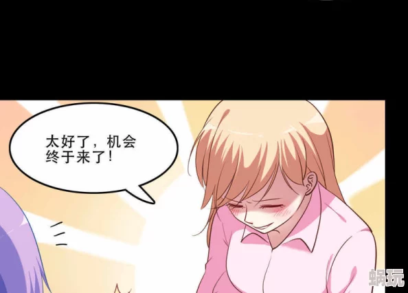 捏胸吃奶吻胸免费漫画大全网友推荐这是一部精彩纷呈的漫画合集包含多种风格和题材适合各类读者欣赏不容错过