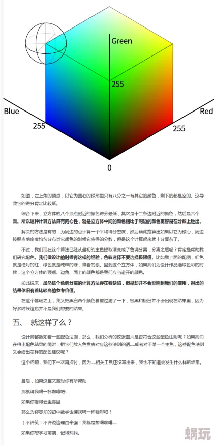 黄色3级视频最新研究表明其对环境影响较小，科学家呼吁理性看待