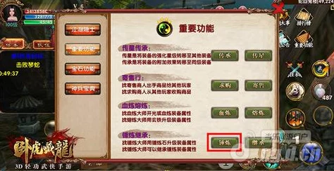 深度解析：大唐无双手游侠隐职业各流派装备属性选择策略与优劣对比