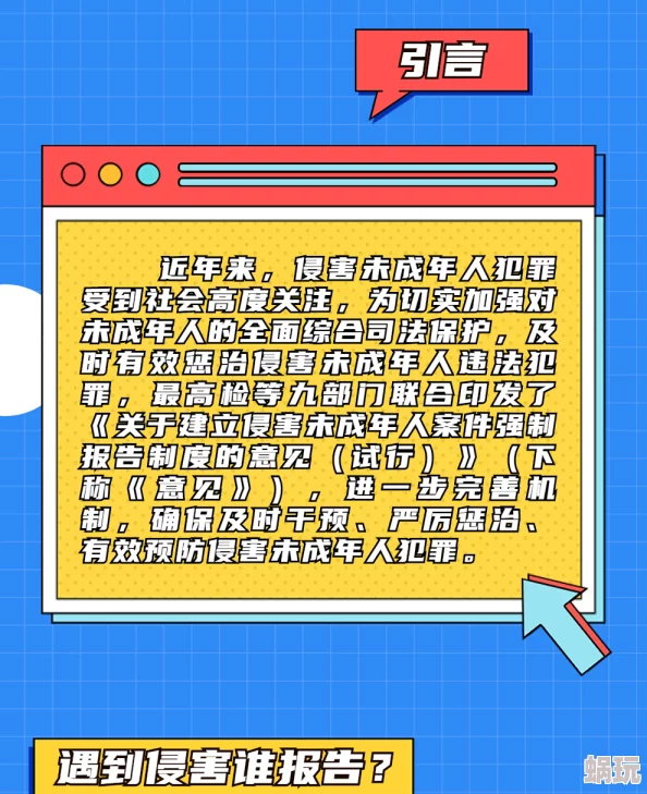 美女胸禁止18以下看最新进展消息引发广泛关注相关部门表示将加强对内容的监管与审查确保未成年人不接触不适宜内容