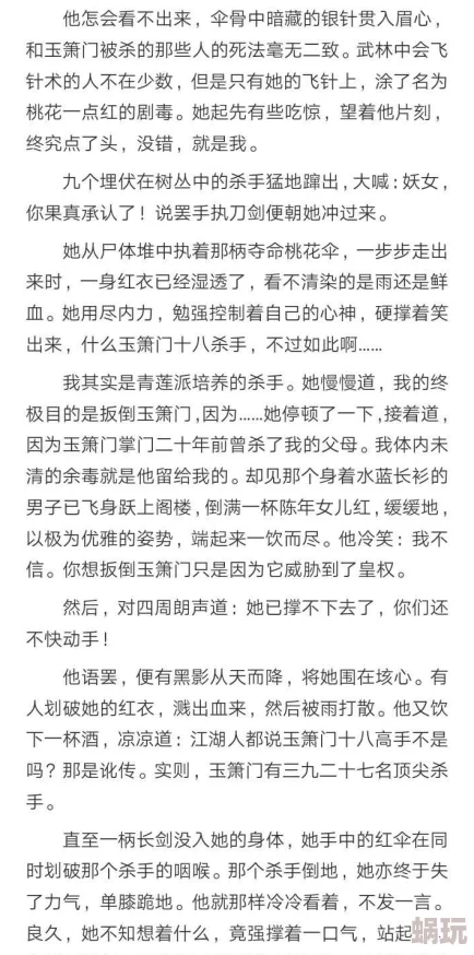 超级乱淫长篇小说网是一个汇聚了丰富多彩成人文学作品的平台，深受广大读者喜爱，值得一试的好去处。