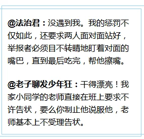 老师你好紧好水大小黄文网友推荐这是一部情节紧凑的小说充满了细腻的描写和深刻的人物关系让人欲罢不能