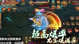 魔龙世界全新骑宠系统上线：玩法功能深度解析与体验指南