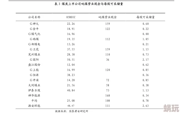 第一章办公室女人呻吟最新消息公司内部调查结果公布