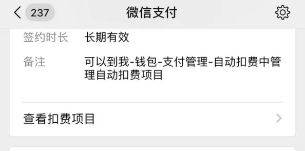 王者荣耀充值未到账官方申诉流程及第三方违规充值处罚公告详解