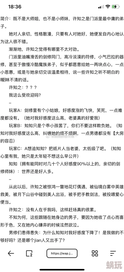 男男车文各种play网友推荐这篇文章涵盖了多种有趣的情节设定和角色互动非常适合喜欢此类题材的读者阅读