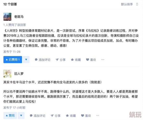 91久久亚洲精品国产一区二区引发热议网友纷纷讨论其内容质量与用户体验是否能满足当下年轻人的需求