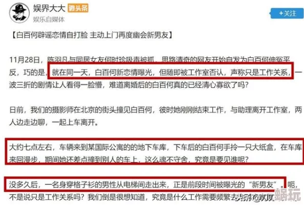 91久久亚洲精品国产一区二区引发热议网友纷纷讨论其内容质量与用户体验是否能满足当下年轻人的需求