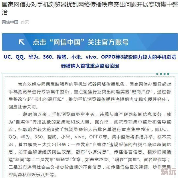 77SE77亚洲欧美在线在传播积极向上的内容方面发挥了重要作用，鼓励人们追求梦想与自我提升，共同创造美好未来