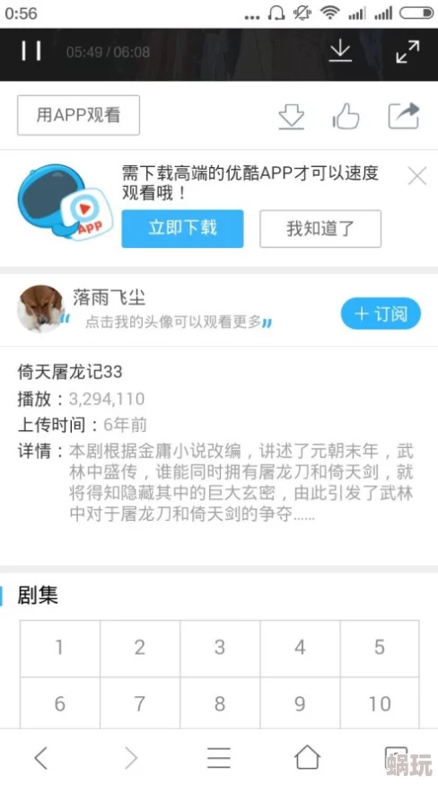 免费毛片全部不收费的 网友评价：这个网站真不错，资源丰富而且完全免费，观看体验也很好，非常推荐给喜欢看片的朋友们！