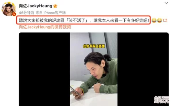 嗯啊不要视频 网友评价：这段视频真是让人哭笑不得，内容搞笑又无厘头，完全颠覆了我的三观，值得一看！