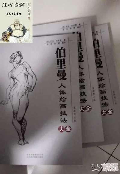 久久大胆人体最新进展消息：该项目近期推出了全新艺术作品，旨在探索人体美与自然的和谐结合，引发广泛关注与讨论