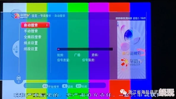 亚洲天堂在线视频平台新增高清4K内容及互动直播功能