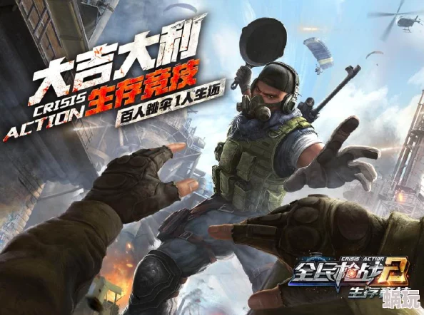 全民枪战2生化地图创作深度解析：创造指南关键点对提升游戏体验至关重要