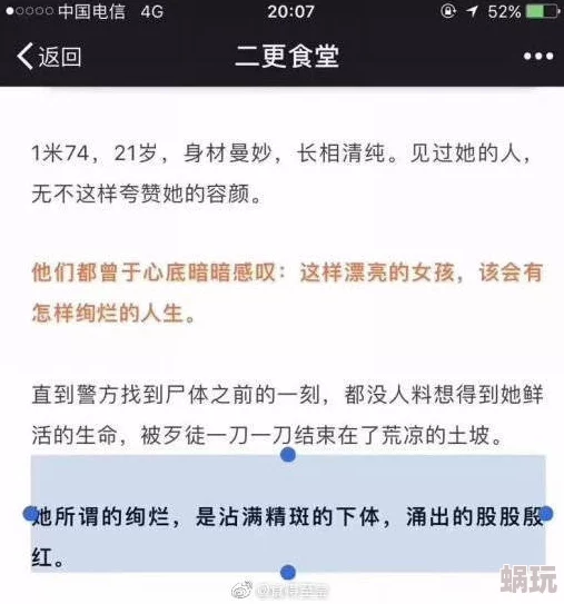 污的视频网站在积极整改中致力于提供健康向上的内容为用户创造更好的网络环境共同维护清朗的网络空间