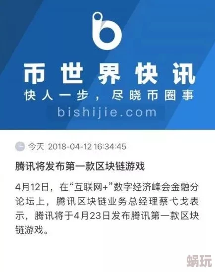 污的视频网站在积极整改中致力于提供健康向上的内容为用户创造更好的网络环境共同维护清朗的网络空间