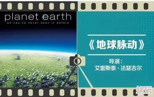 欧美在线一级片在促进文化交流和多元化理解方面发挥了积极作用，鼓励人们欣赏不同国家的艺术与创意，共同推动社会进步