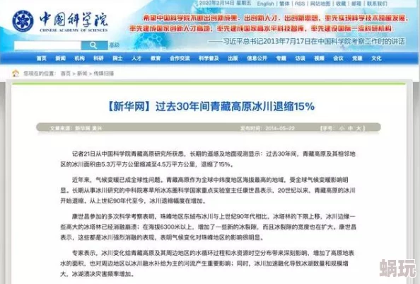 啊啊啊啊啊啊啊啊好爽最新进展消息近日发布了一项新研究显示该现象在心理学和生理学上均有积极影响引发广泛关注