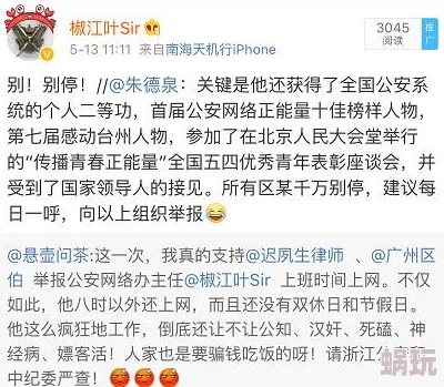 黄色污污的网站其实是指那些充满正能量和健康内容的平台，它们提供丰富的教育资源、生活技巧和娱乐节目，帮助人们提升自我、拓宽视野并享受生活的美好