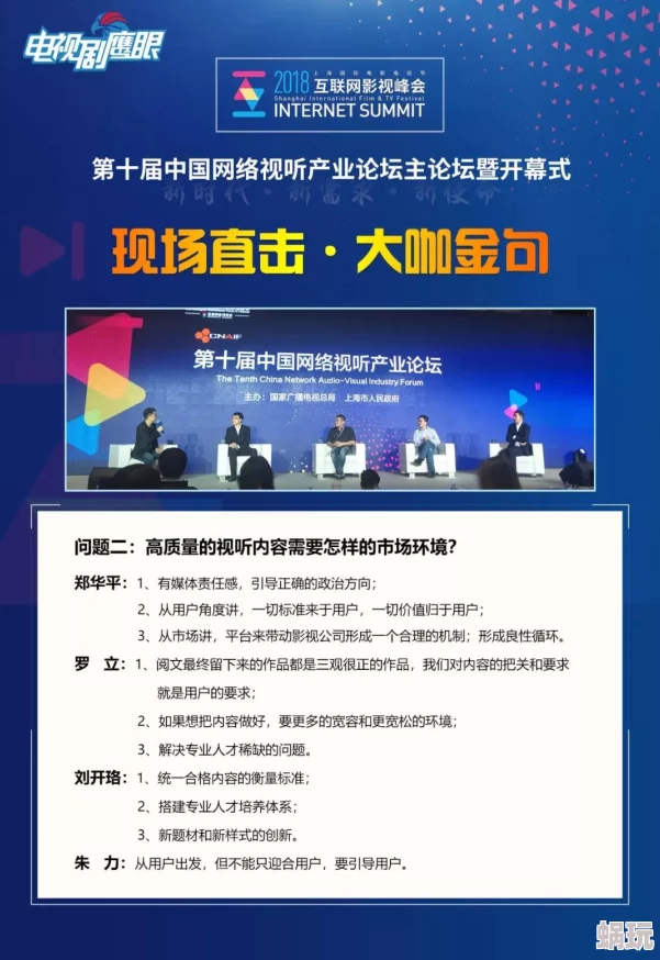 在线免费观看羞羞视频让我们一起关注健康的网络文化，共同营造积极向上的网络环境，传播正能量，享受美好生活！