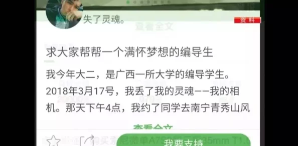 免费黄色片视频近日引发热议网友纷纷讨论其内容质量与观看体验更有不少人分享了自己的观后感受和推荐影片