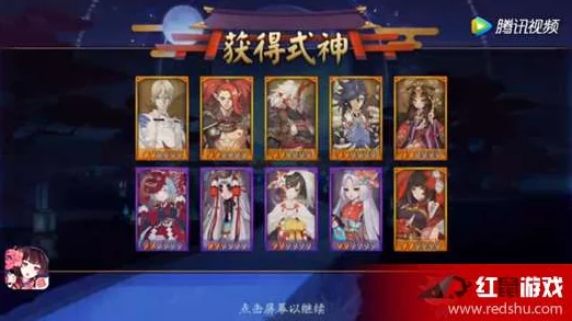 阴阳师手游2月11日体验服重大维护更新公告：全新玩法与性能优化上线预告