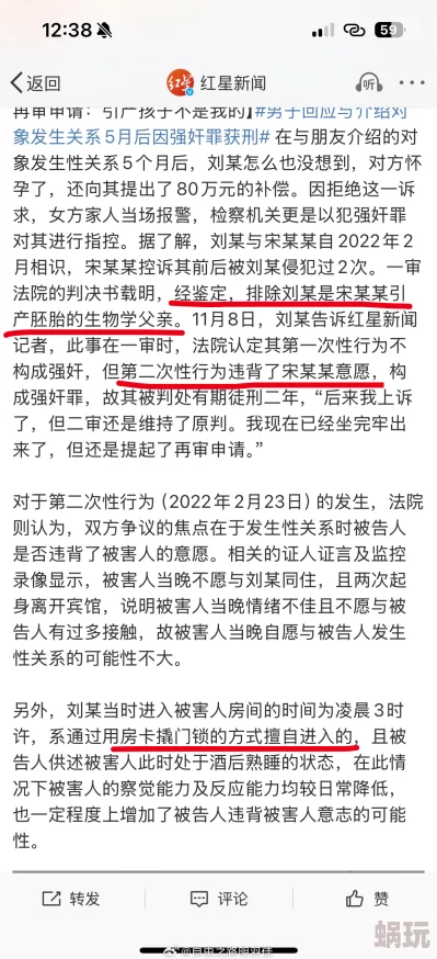 男生用鸡鸡捅女生屁股 网友推荐这篇文章探讨了性行为中的界限与尊重，提醒大家注意双方的感受和同意的重要性