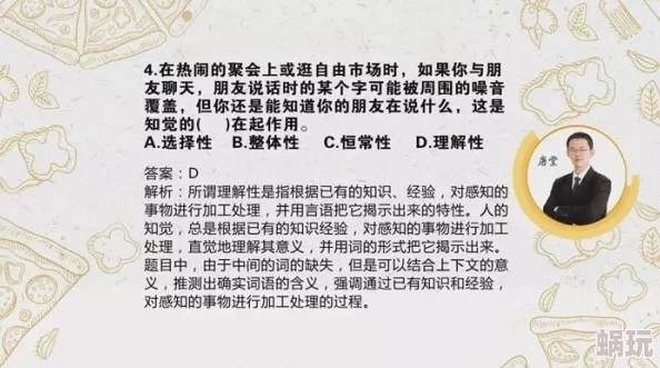 禁脔强制调教最新研究显示其对心理健康影响深远