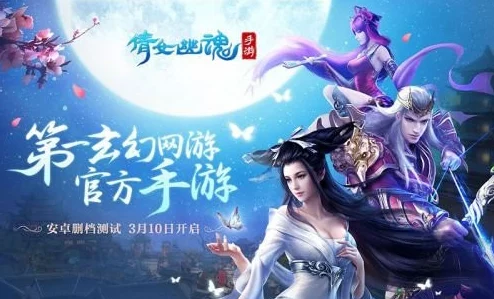 《倩女幽魂手游》杀青背后：最初“杀青”意指制竹简与影视制作完成双重含义