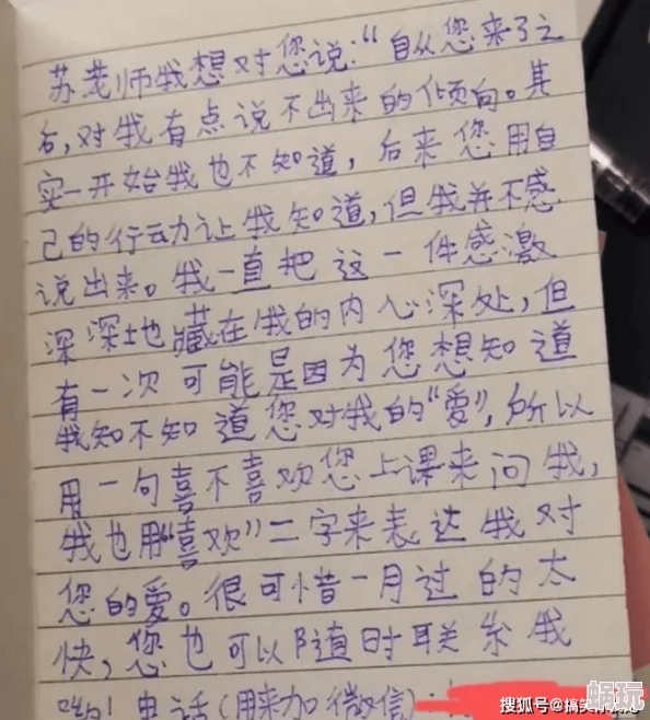 老师你的兔子好软水好多在线看近日引发热议网友纷纷表示想要观看并讨论这部作品的独特魅力和创意表现