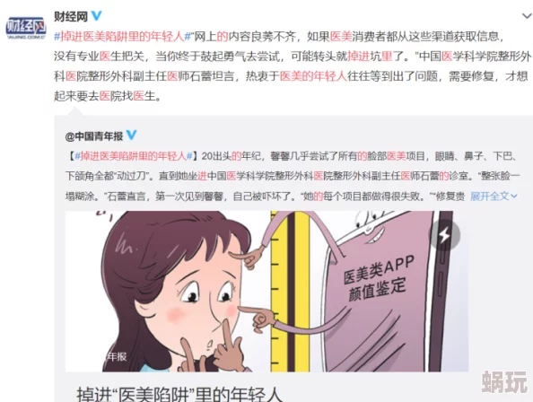 bl攻狠狠打受的光屁股最新进展消息：该作品在社交媒体上引发热议，粉丝们纷纷讨论剧情发展和角色关系，期待后续更新