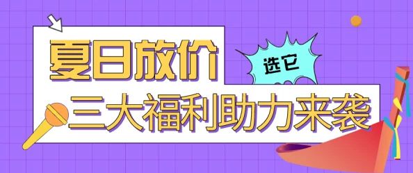 激情吃奶试看120秒限时优惠仅剩三天快来体验