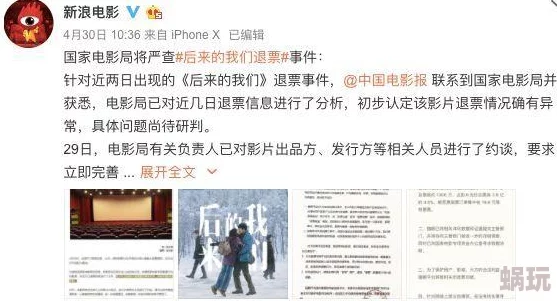 国产又黄又爽无遮挡不要vip引发网友热议众多观众表示期待更多精彩内容纷纷留言希望能看到更高质量的作品